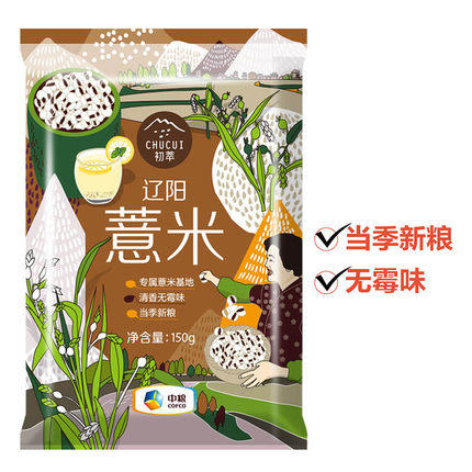 中粮初萃薏米400g 商品图1