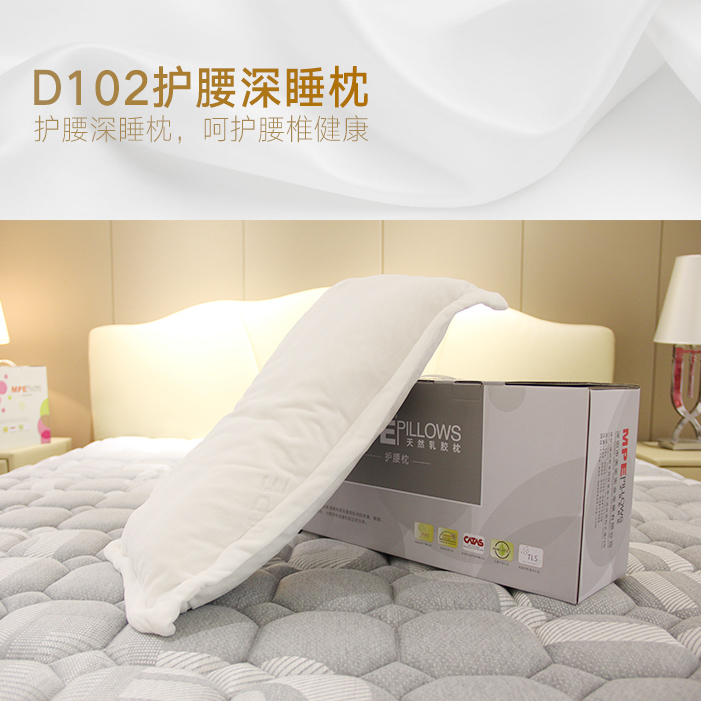 D102 天然纯乳胶办公室座椅枕客厅沙发靠背护腰枕