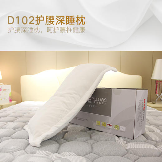 D102 天然纯乳胶办公室座椅枕客厅沙发靠背护腰枕 商品图0