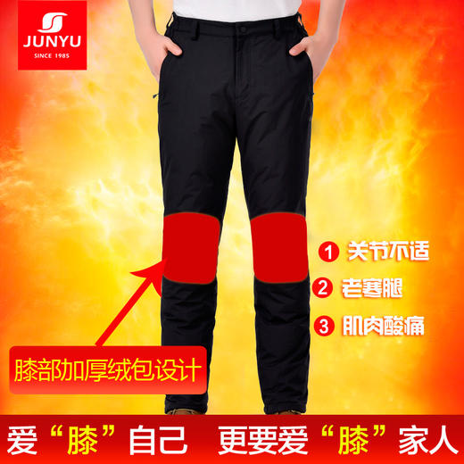 君羽 男款 防水鹅绒长裤 膝盖加强保暖 雪巅鹅绒长裤 C53047 商品图1