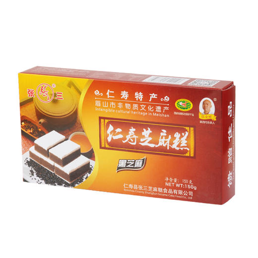 张三芝麻糕黑芝麻味150g 商品图1