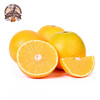 褚橙——一位匠心老人种的冰糖橙 商品缩略图0