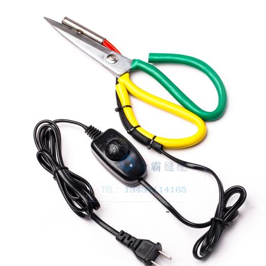 商标剪刀 电热剪刀 修边剪刀 电热裁缝剪刀 电动拉链剪刀【639】 商品图1