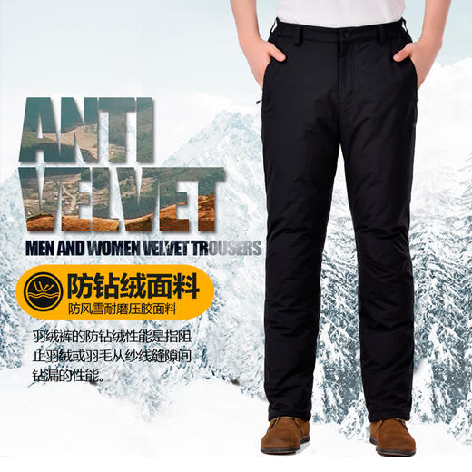 君羽 男款 防水鹅绒长裤 膝盖加强保暖 雪巅鹅绒长裤 C53047 商品图2