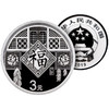 【除夕夜秒杀】中国人民银行：2019年贺岁银币（8克福字纪念币） 商品缩略图1