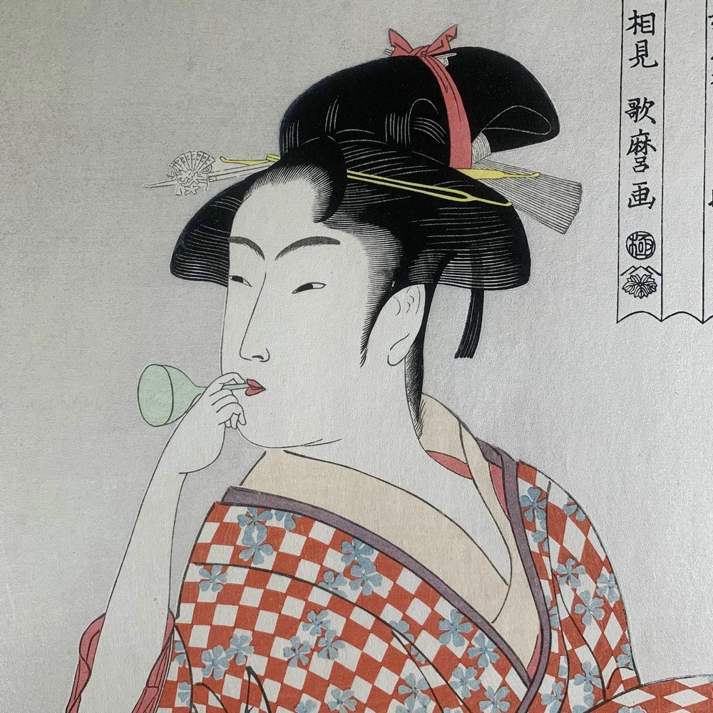 喜多川歌麿妇人相学十体之吹线轴的姑娘珍贵手工木刻浮世绘版画