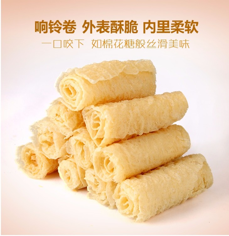 响铃卷128克脆皮卷火锅食材推介一稞一豆