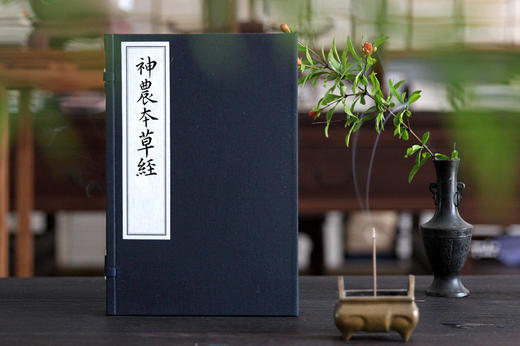 《神农本草经》一函二册 商品图0