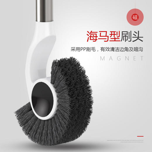 【磁吸设计 无死角海马刷头】马桶刷洗厕所刷长柄带底座卫生间套装 商品图3