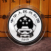 【除夕夜秒杀】中国人民银行：2019年贺岁银币（8克福字纪念币） 商品缩略图3