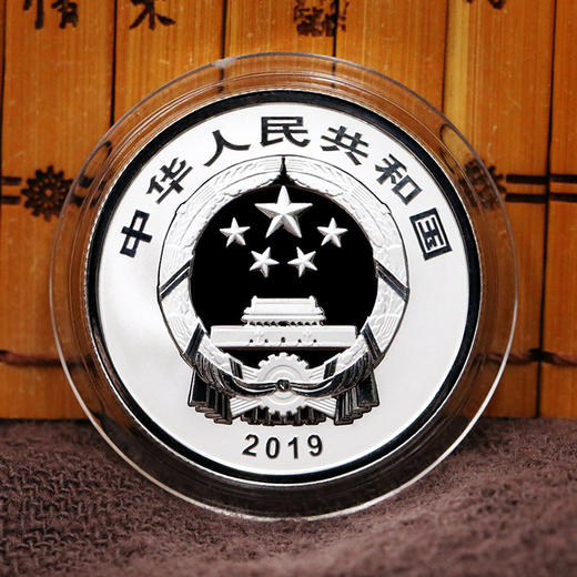 【除夕夜秒杀】中国人民银行：2019年贺岁银币（8克福字纪念币） 商品图3
