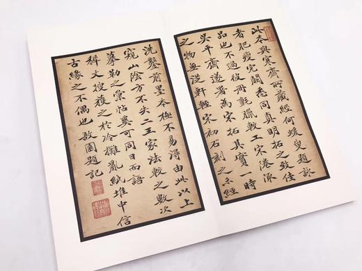 《明拓隋智永真草千文》全一册 商品图2