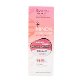 蜜浓氨基酸保湿化妆水Ⅱ150ml