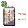 中粮悠采有机黑大豆400g 商品缩略图1