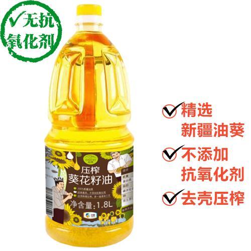 中粮初萃压榨葵花籽油1.8L 商品图1