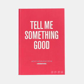 Tell Me Something Good: Artist Interviews from The Brooklyn Rail/告诉我一件好事：布鲁克林铁路的艺术家采访