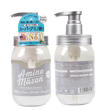 【半年卖掉150万瓶！】日本amino mason氨基酸牛油果洗发水护发套装 商品图3