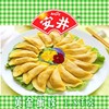 安井黄金蛋卷165g/袋 商品缩略图0