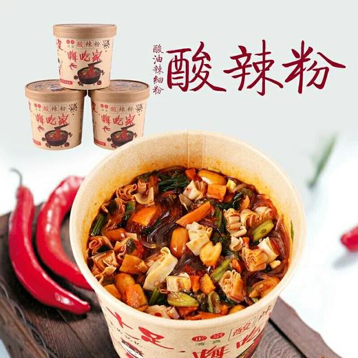 【方便】网红嗨吃家酸辣粉 方便速食海吃家红薯粉丝138g/盒 商品图0