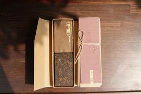 与君随（陈年纯料）熟茶