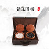 锆玉围棋-稀土成分 商品缩略图0