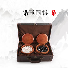 锆玉围棋-稀土成分