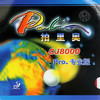 拍里奥Palio CJ8000 PRO蓝海绵专业版 粘性反胶乒乓球套胶 商品缩略图0