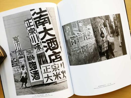 《百姓（1965——2006）朱宪民摄影》中国摄影出版社 商品图8