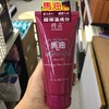 精匠马油滋润沐浴露/洗发水/750ml 商品缩略图1