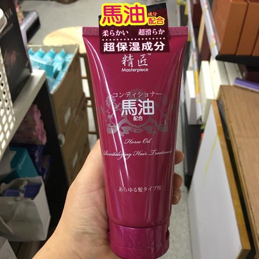 精匠马油滋润沐浴露/洗发水/750ml 商品图1