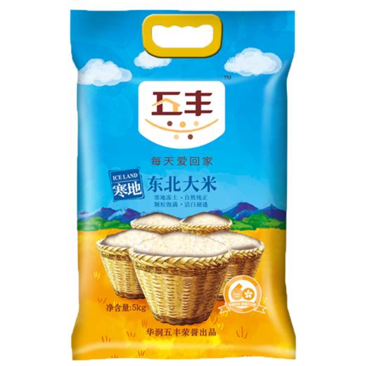 五丰寒地东北大米5kg 商品图0
