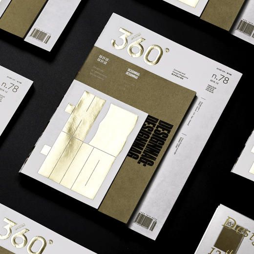 13周年特刊 |  設計誌：設計誌 | Design360°观念与设计杂志 78期 商品图1