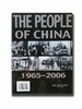 《百姓（1965——2006）朱宪民摄影》中国摄影出版社 商品缩略图1