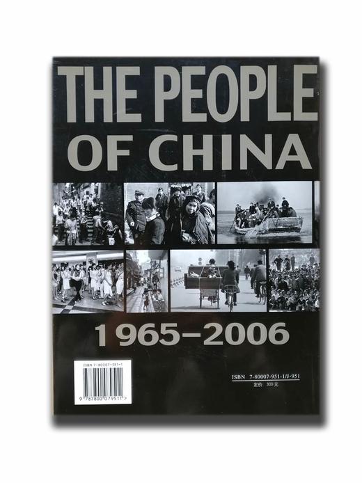 《百姓（1965——2006）朱宪民摄影》中国摄影出版社 商品图1