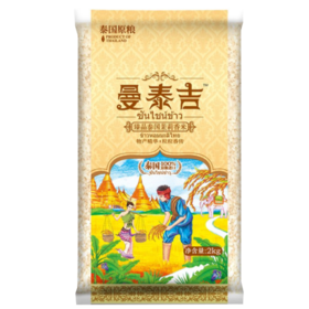 五丰曼泰吉臻品2kg