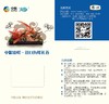 中粮凌鲜—进口海鲜礼盒B款 商品缩略图4