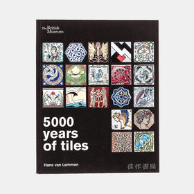 5000 Years of Tiles 5000年间的花砖