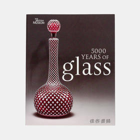 5000 Years of Glass 5000年间的玻璃