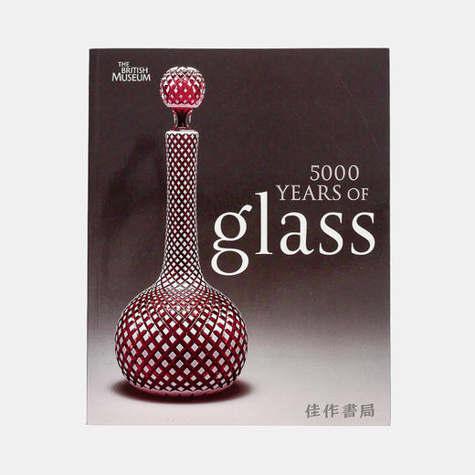 5000 Years of Glass 5000年间的玻璃 商品图0