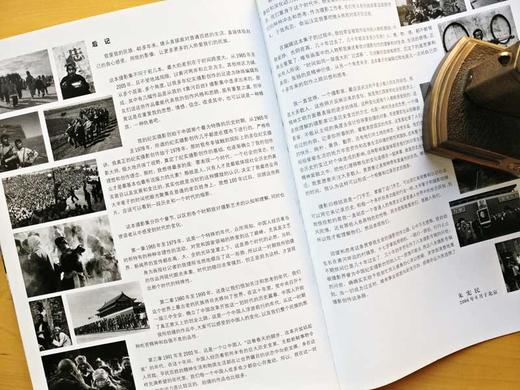 《百姓（1965——2006）朱宪民摄影》中国摄影出版社 商品图10