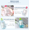 贝德玛卸妆水500ml 商品缩略图1