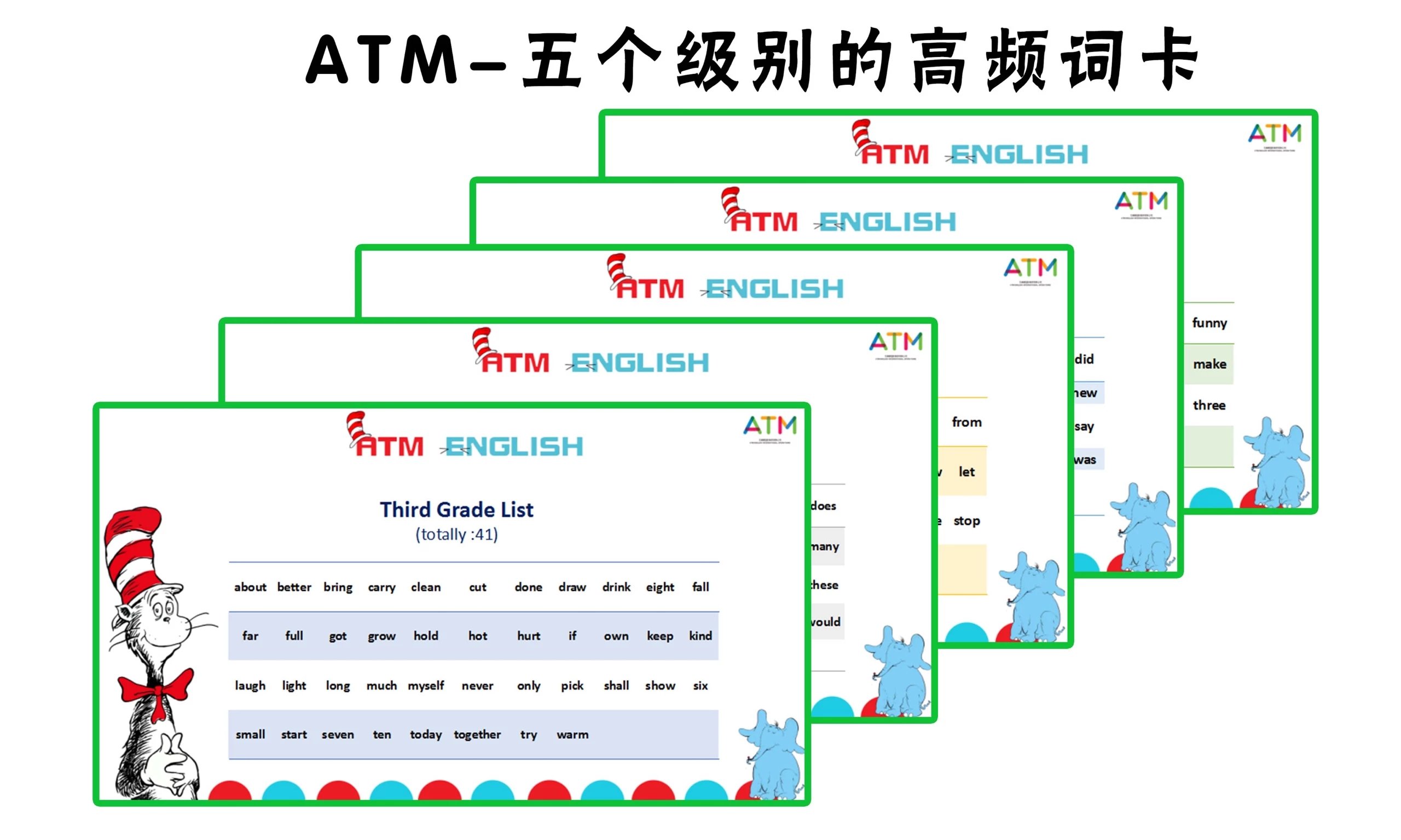 ATM EnglishSight Words视觉词/高频词教学系列-五个级别高频词环创教学海报/游戏海报