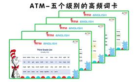 ATM EnglishSight Words视觉词/高频词教学系列-五个级别高频词环创教学海报/游戏海报