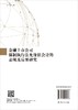 金融上市公司强制执行公允价值会计的表现及后果研究 商品缩略图1