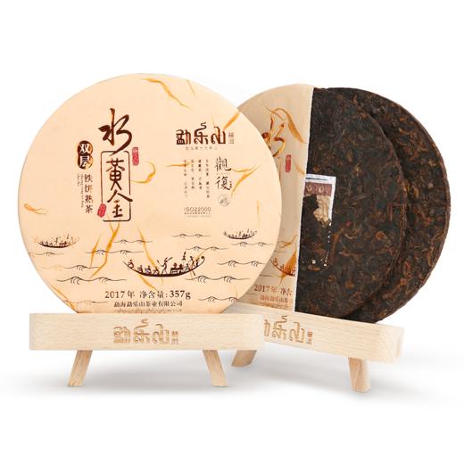 勐乐山观复(水黄金)双层熟饼357g 商品图0