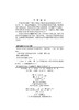 智能水下机器人海底地形匹配导航技术 商品缩略图2
