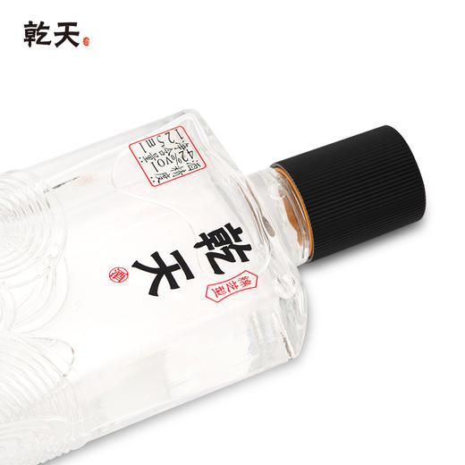 42度乾天小酒-星光白125ml*4瓶 绵芝型白酒礼盒装 商品图5