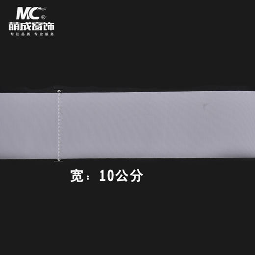 10公分有纺带/白布带 商品图1