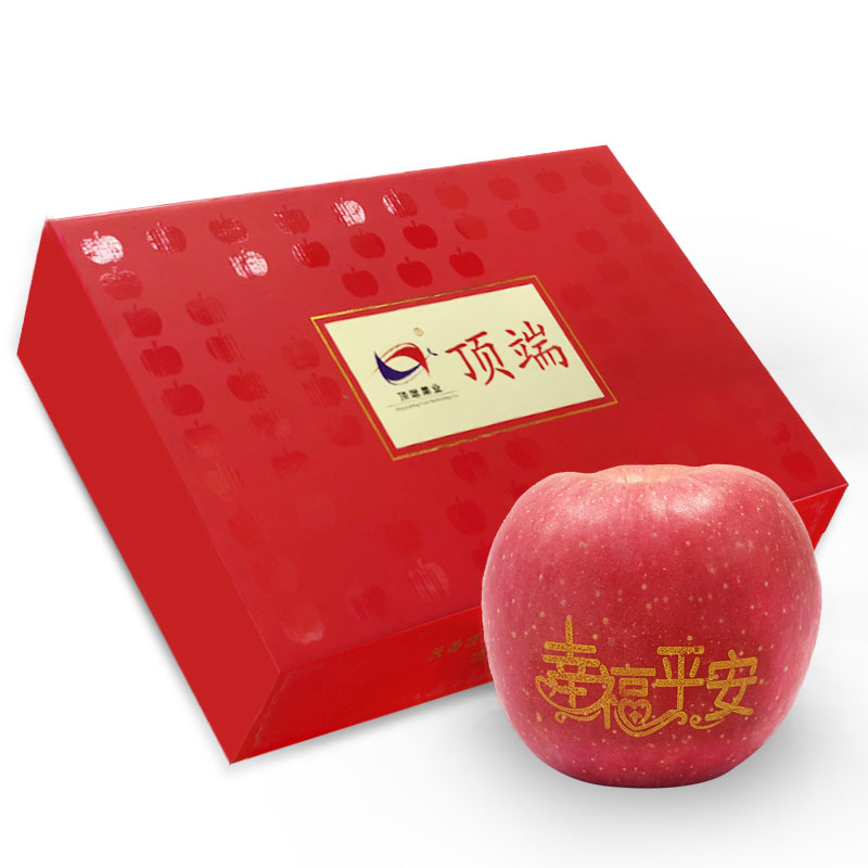 【摆盘贴字苹果】顶端果业陕西洛川红富士15枚75mm 中果礼品果红色精美礼盒装送礼