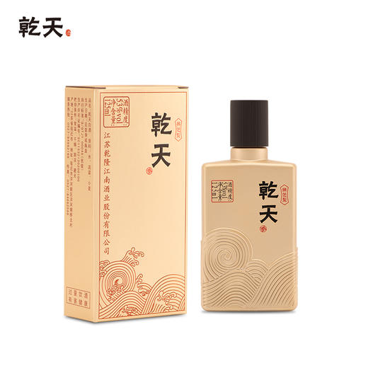53度乾天小酒-琥珀金125ml*4瓶 小方瓶绵芝型白酒礼盒装 商品图3
